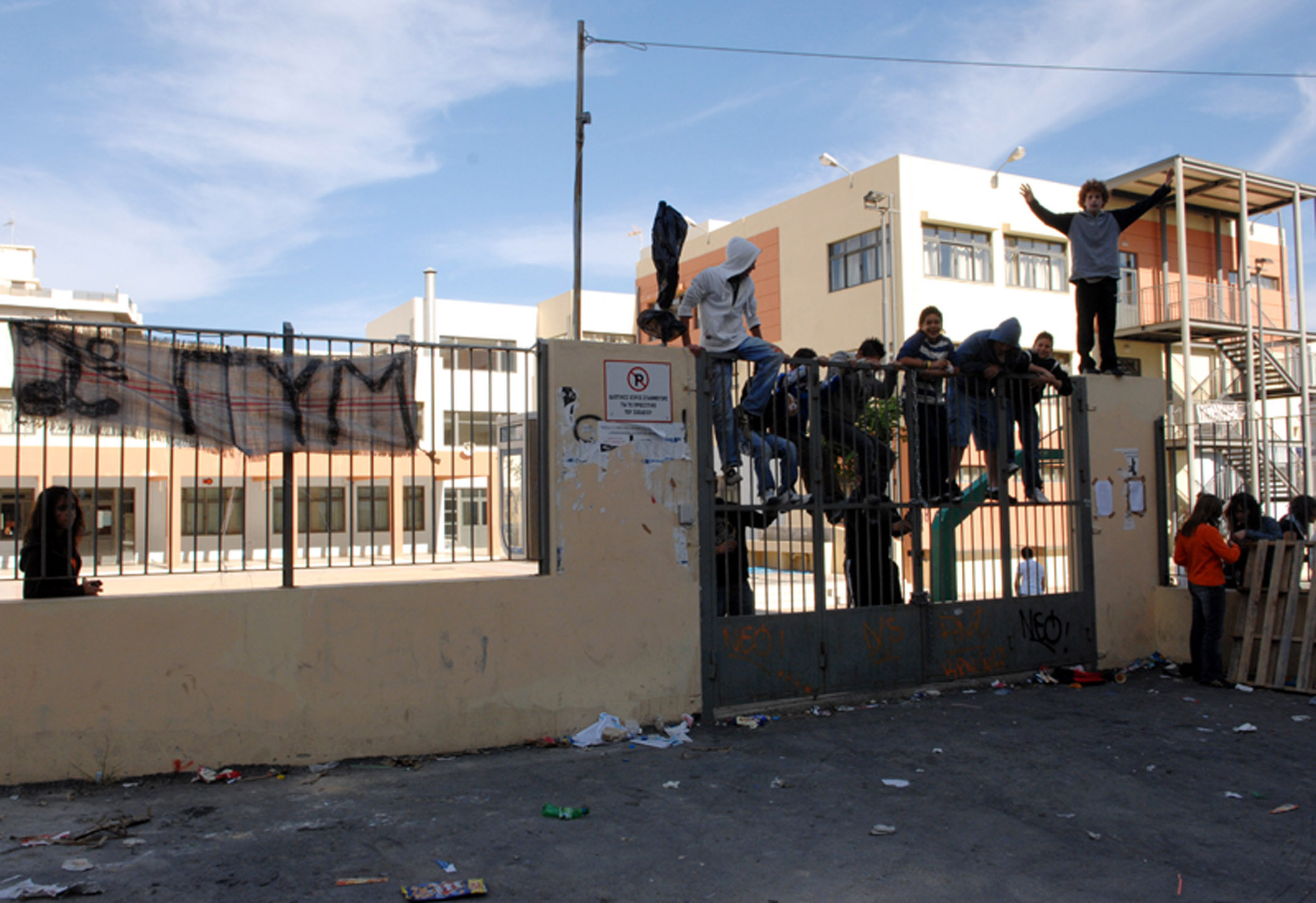 Υπό κατάληψη το σχολικό συγκρότημα στη Τρίπολη