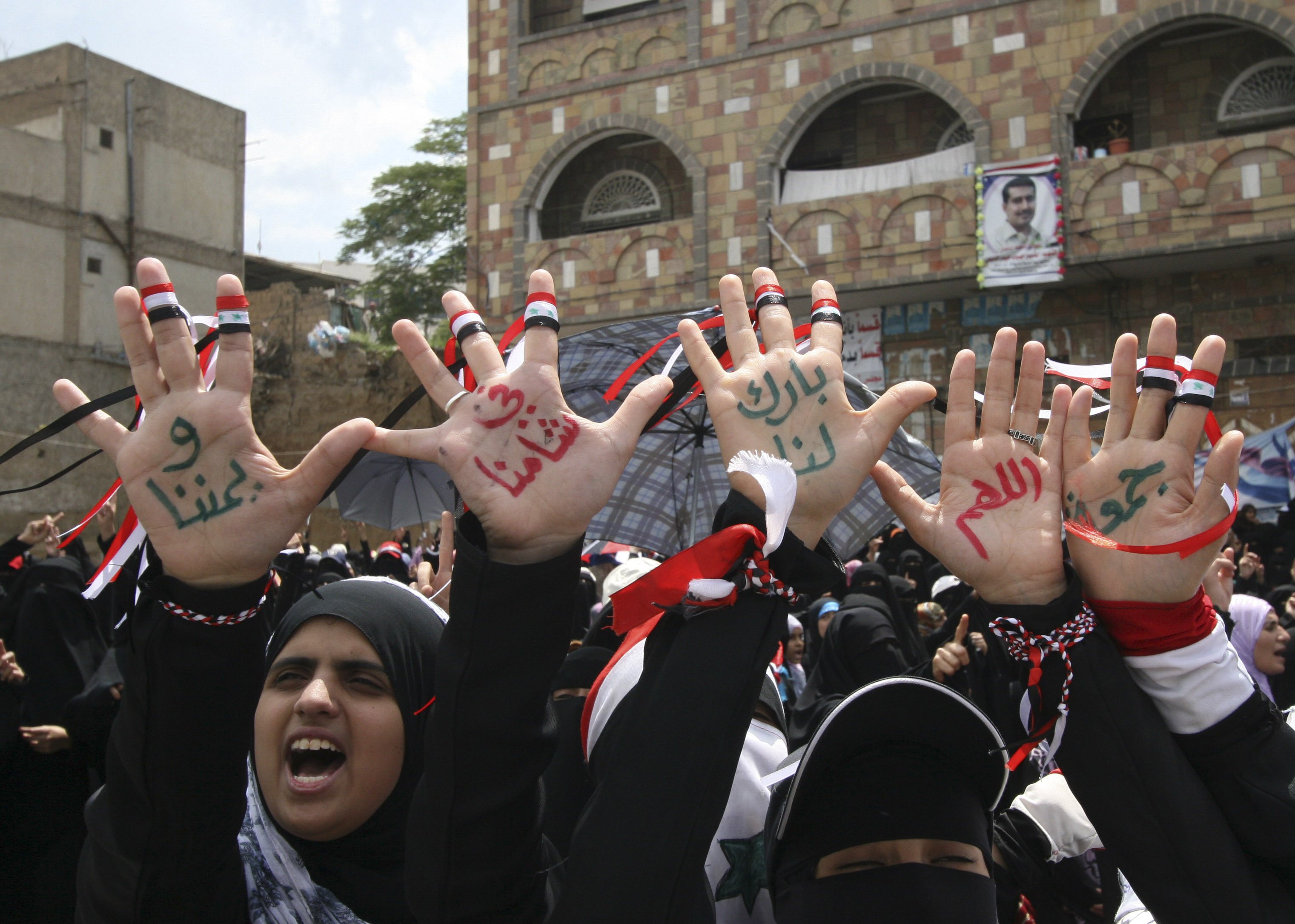 Επεισόδια σε διαδήλωση στην Υεμένη