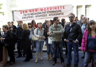 Στάση εργασίας από εργαζόμενους του υπουργείου Πολιτισμού