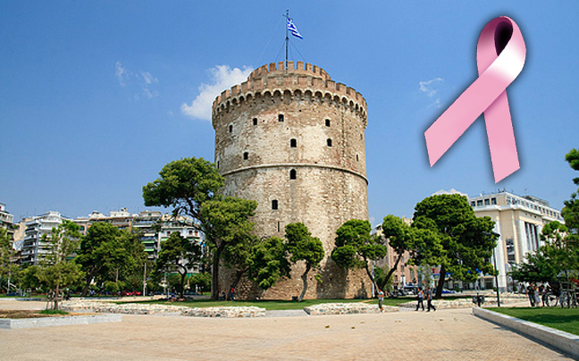 Θα τα δουν όλα ροζ αύριο στη Θεσσαλονίκη