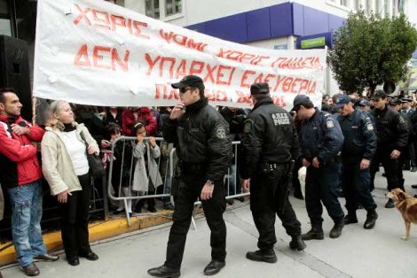 Καθυστερεί η στρατιωτική παρέλαση στη Θεσσαλονίκη
