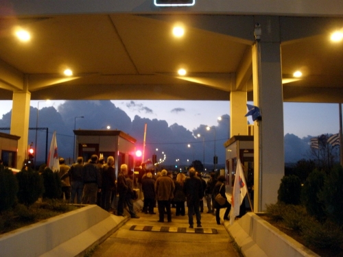 Διαμαρτυρία ΣΥΡΙΖΑ στα διόδια Μοσχοχωρίου