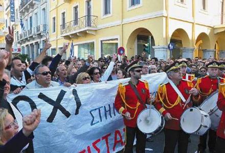 Διαμαρτυρία μετά μουσικής στην Πάτρα