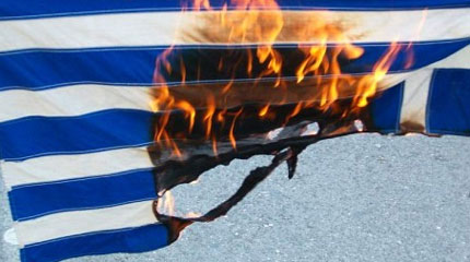 Έκαψαν την ελληνική σημαία σε δημοτικό σχολείο