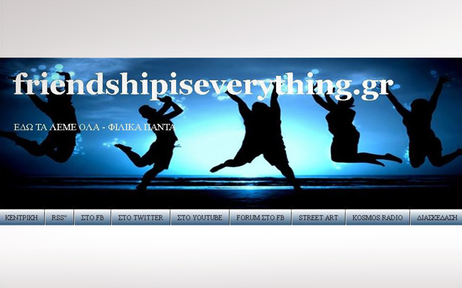 friendshipiseverything.blogspot.com