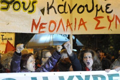 Συλλαλητήριο ΣΥΡΙΖΑ στην πλατεία Κλαυθμώνος