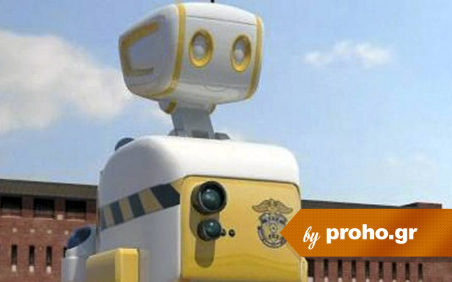 Τα ρομπότ μπαίνουν στις φυλακές
