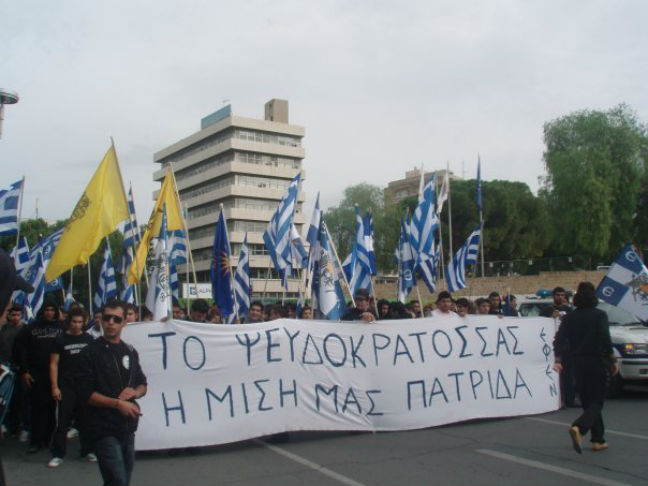 Στοχοποίηση ελληνοκυπριακών οργανώσεων από την ΜΙΤ