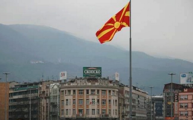 «Μέγας Αλέξανδρος» ονομάζεται πλέον το συνεδριακό κέντρο της πΓΔΜ