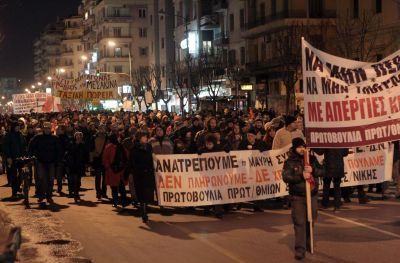 Πορείες διαμαρτυρίας στο κέντρο της Θεσσαλονίκης