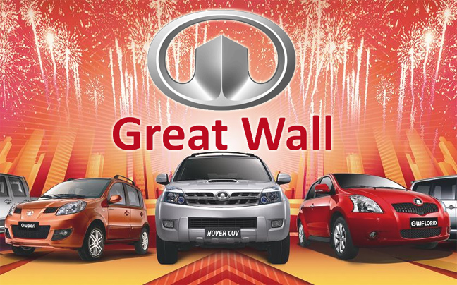 Ανοίγει «πανιά» στην Ευρώπη η αυτοκινητοβιομηχανία Great Wall Motors