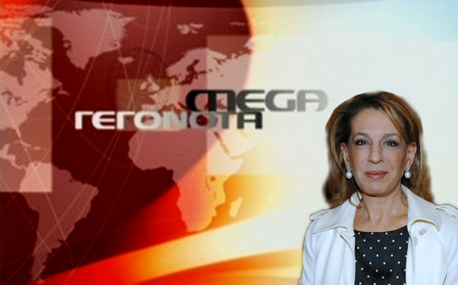 Στο τιμόνι του δελτίου ειδήσεων του Mega η Όλγα Τρέμη