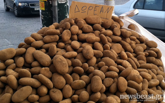 Δωρεάν διανομή πατάτας στην Αθήνα