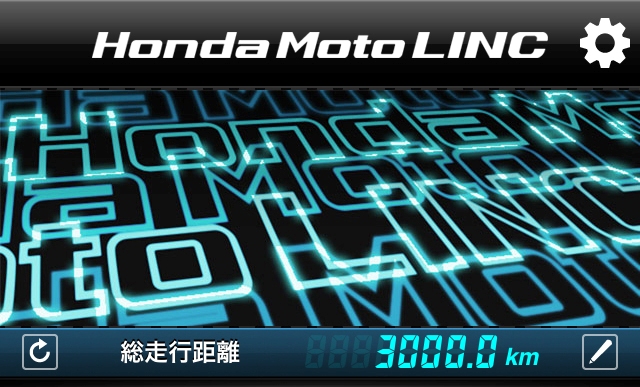 Εφαρμογές της Honda για smartphones ειδικά για μοτοσυκλετιστές