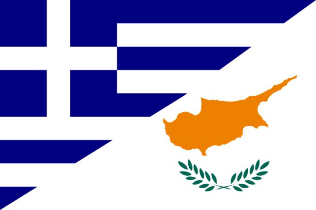 Ελληνοκυπριακή συνεργασία για την επίλυση διασυνοριακών διαφορών