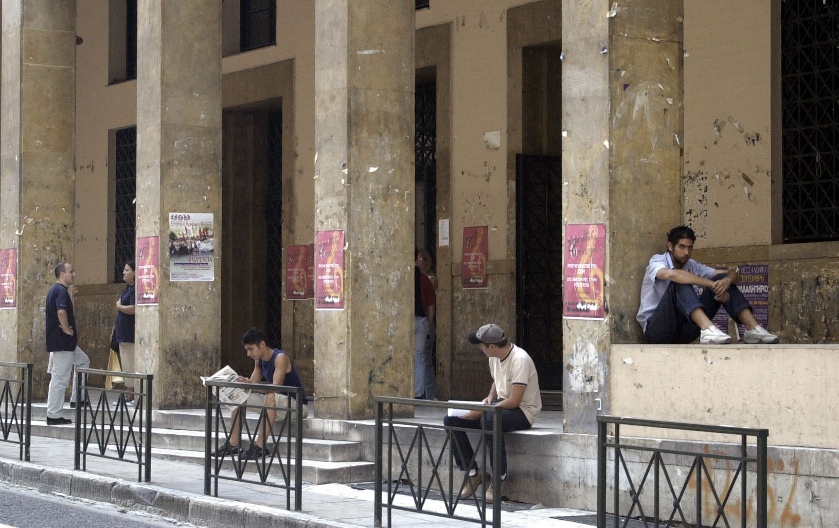 Αντιδρά η ΟΝΝΕΔ στο κλείσιμο της Νομικής