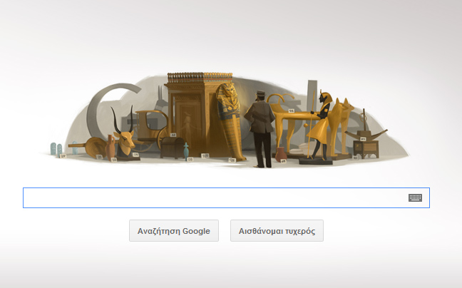 H Google τιμά τον Howard Carter