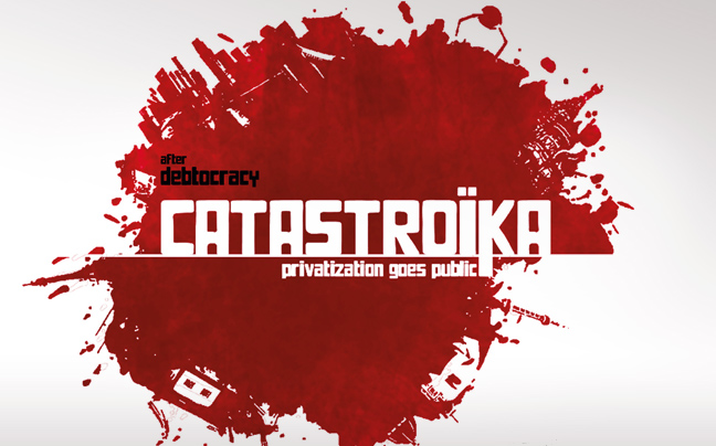 Το «CATASTROIKA» προβάλλεται το Σάββατο στην Κατερίνη