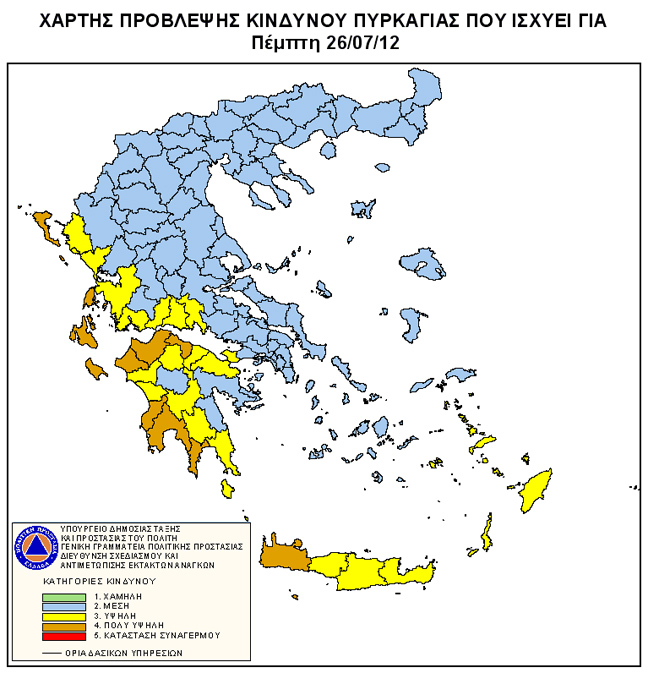 http://www.newsbeast.gr/files/1/2012/07/25/xartes.jpg