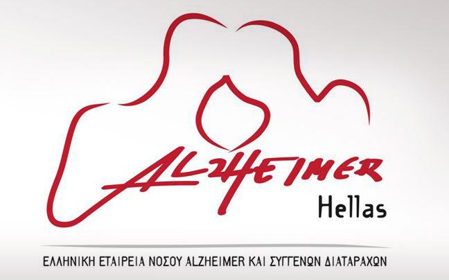 Προς κατάργηση η Ελληνική Εταιρεία Νόσου Αλτσχάιμερ
