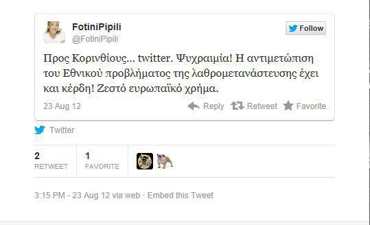 http://www.newsbeast.gr/files/1/2012/08/24/twitter.jpg