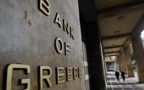 Ανάγκη προστασίας του διαθέσιμου εισοδήματος των πολιτών επισημαίνει η Τράπεζα της Ελλάδος