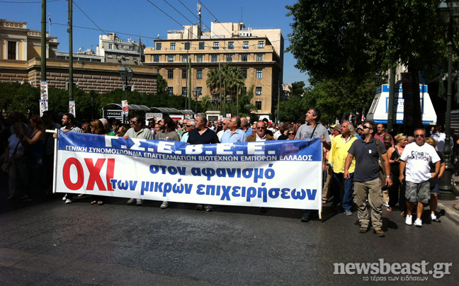 Σε εξέλιξη το συλλαλητήριο κατά των μέτρων