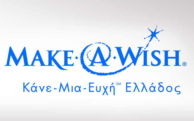 Περίπατος ευχών από το «Make a wish»