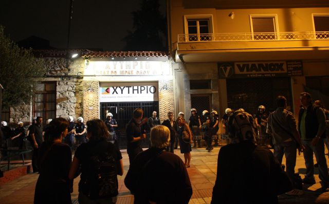 Καταδικάζουν τα γεγονότα στο Χυτήριο, ΠΑΣΟΚ, ΔΗΜΑΡ και ΣΥΡΙΖΑ
