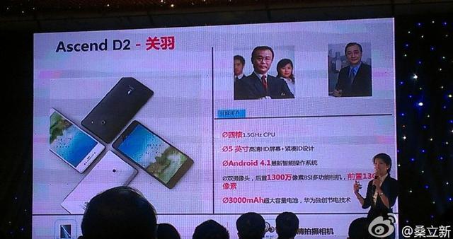 Νέα συσκευή υψηλών επιδόσεων από τη Huawei
