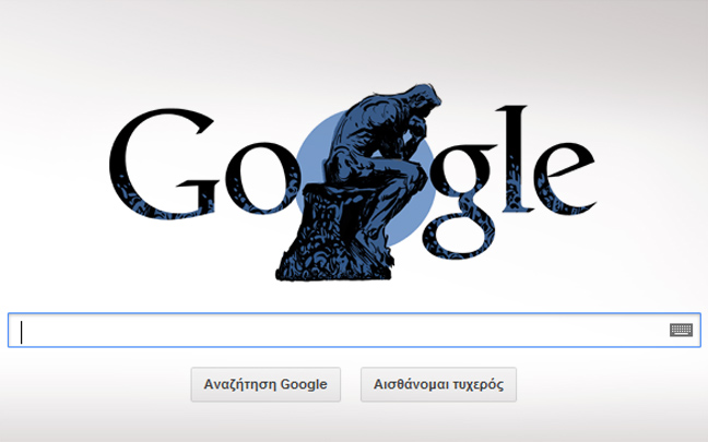 Η Google τιμά τον Auguste Rodin