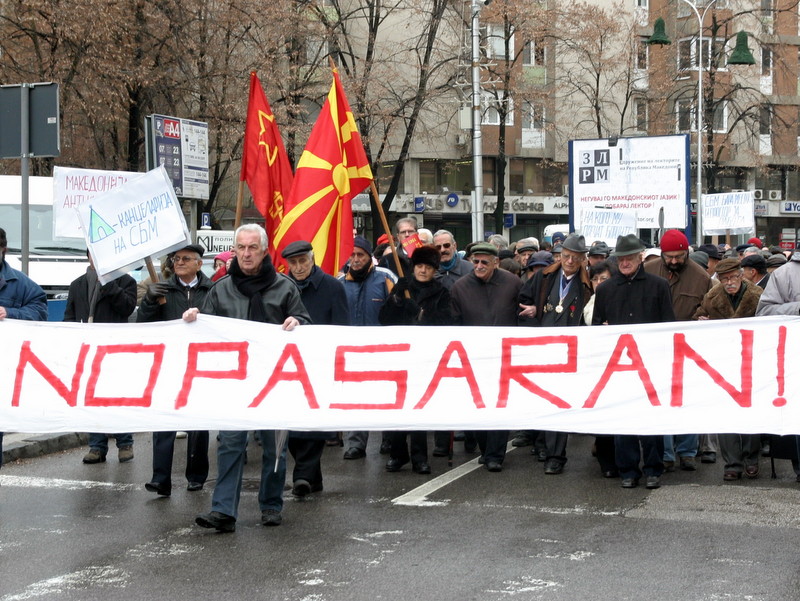 Διαδήλωση στα Σκόπια βετεράνων του Β΄ Παγκοσμίου Πολέμου