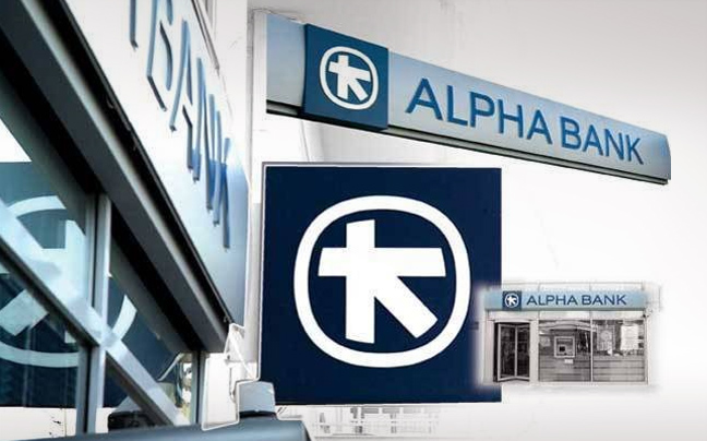 Απόλυτα επιτυχής η αύξηση κεφαλαίου της Alpha Bank