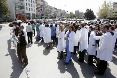 Απεργούν την Πέμπτη οι γιατροί στα νοσοκομεία Αθήνας και Πειραιά