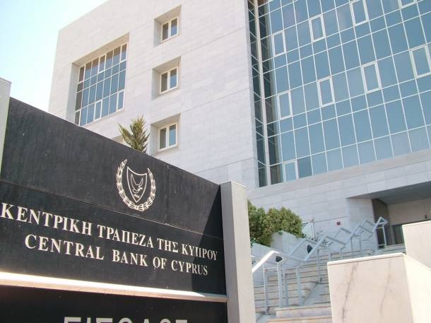 Περιορισμοί στη διακίνηση κεφαλαίων από την Κεντρική Τράπεζα Κύπρου