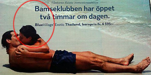 FAIL : Είπαμε photoshop αλλά ΟΧΙ και έτσι !!!
