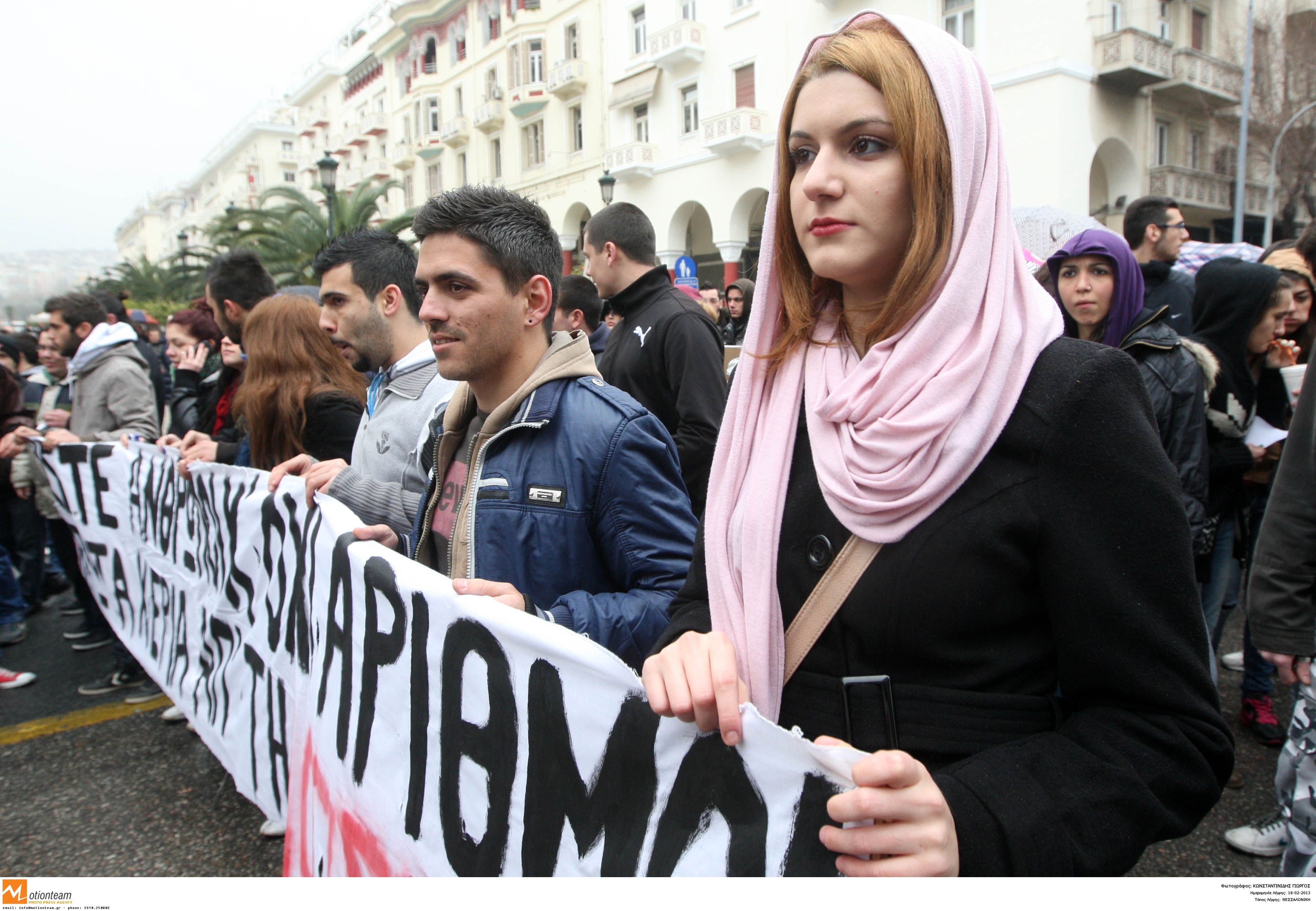 «Όχι» στην κατάργηση τμημάτων σε Βέροια, Νάουσα και Έδεσσα