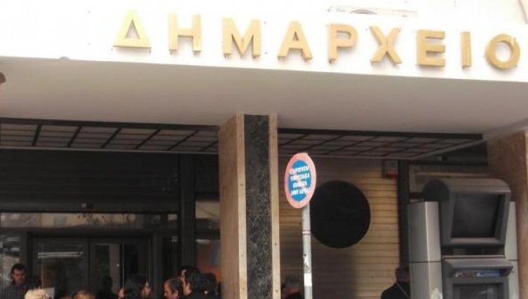 Προσλήψεις προσωπικού σε έξι δήμους της χώρας