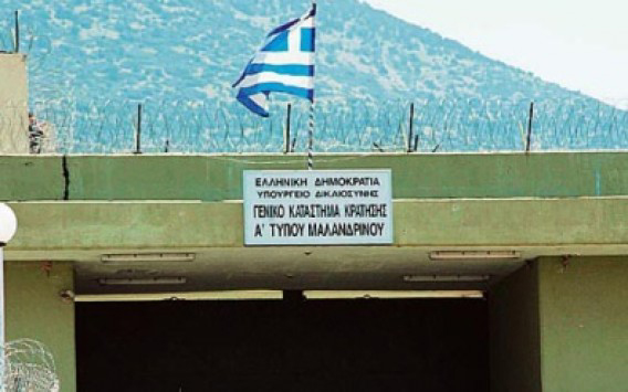 Όπλα και ναρκωτικά εντοπίστηκαν στις φυλακές Μαλανδρίνου