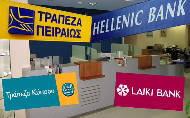 Τι σημαίνει η συμφωνία για τα ελληνικά υποκαταστήματα
