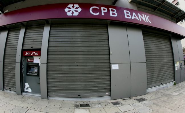 Προσφυγή κατά της Ελλάδας από τη Cyprus Popular Bank