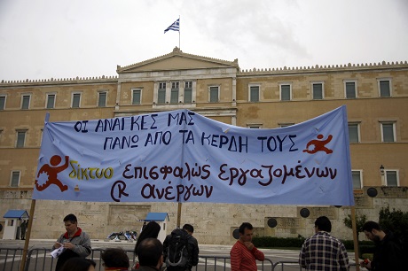 Απαγόρευση διαδηλώσεων στην Αθήνα λόγω Ecofin