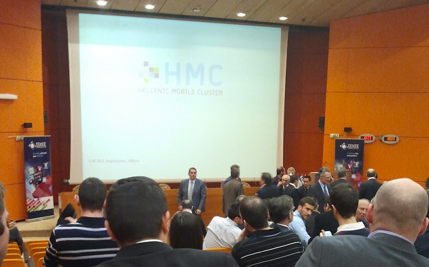 Πραγματοποιήθηκε η παρουσίαση του Hellenic Mobile Cluster