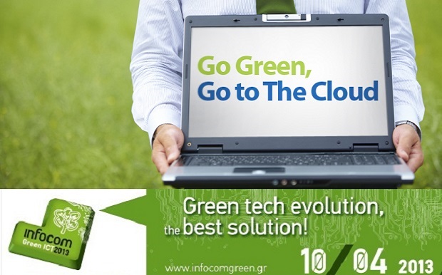 Το 5ο Συνέδριο Infocom Green ICT