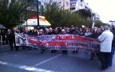 Πορεία κατά της χούντας στη Θεσσαλονίκη