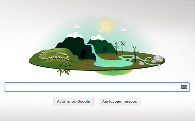 Η Google γιορτάζει την Ημέρα της Γης