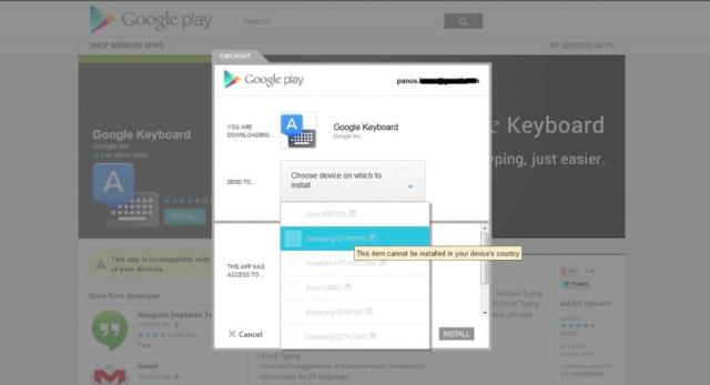 Κυκλοφόρησε το Google Keyboard στο Play Store