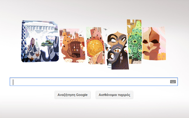 Η Google τιμά τον αρχιτέκτονα Αντόνιο Γκαουντί