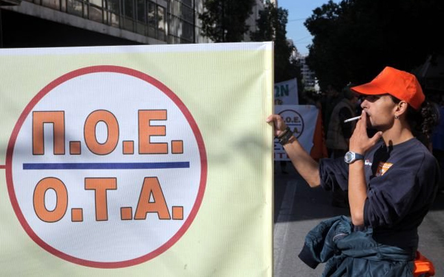 Σε 24ωρη απεργία με δύο συγκεντρώσεις η ΠΟΕ-ΟΤΑ