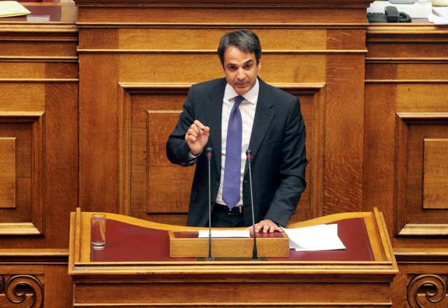 Μητσοτάκης: Tέλος η ατιμωρησία στο Δημόσιο